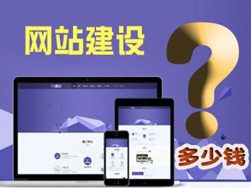 網站